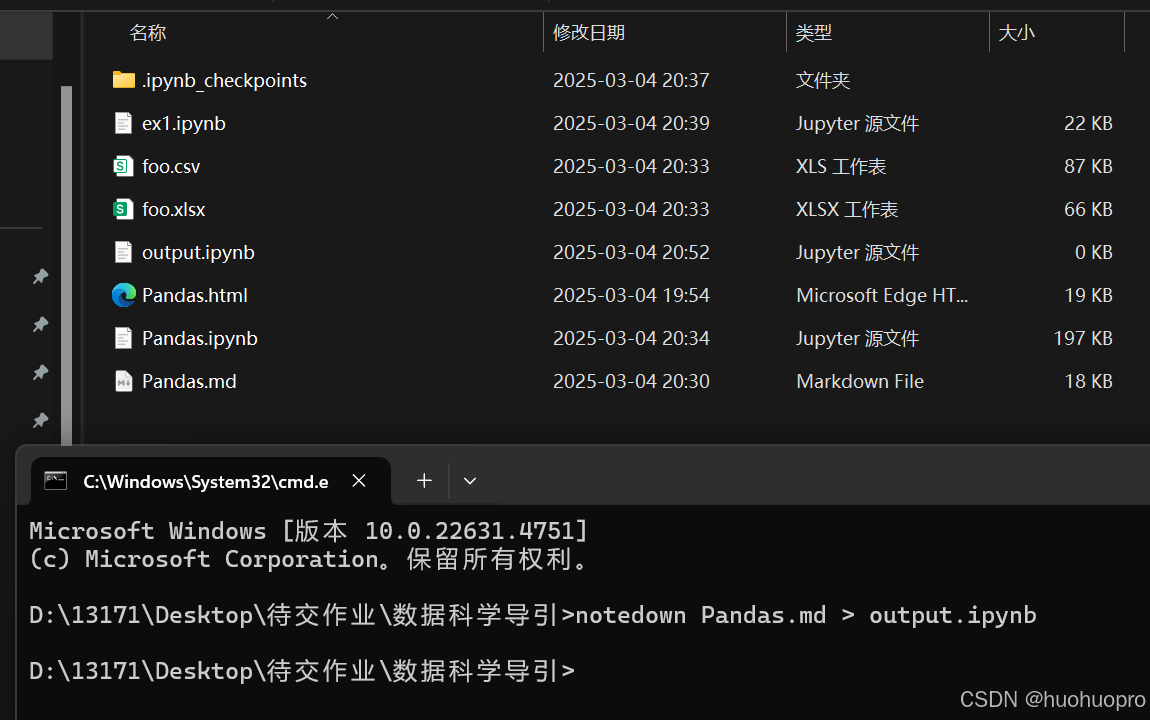 请添加图片描述