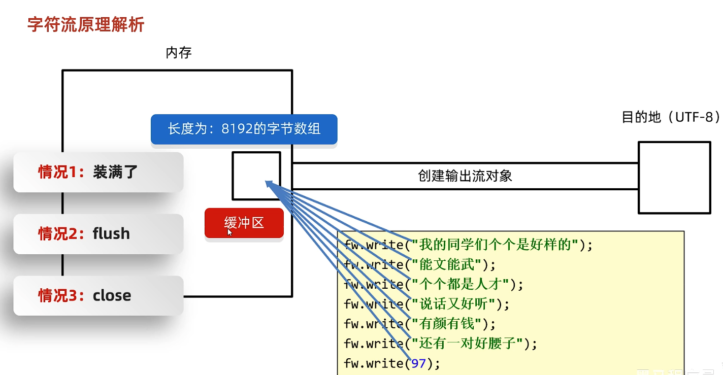 image-20260212085835214